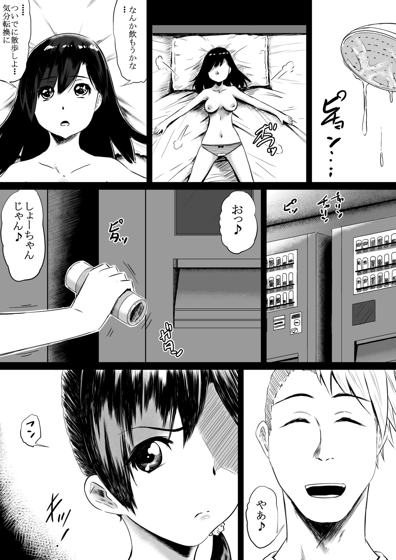 Preview page 3