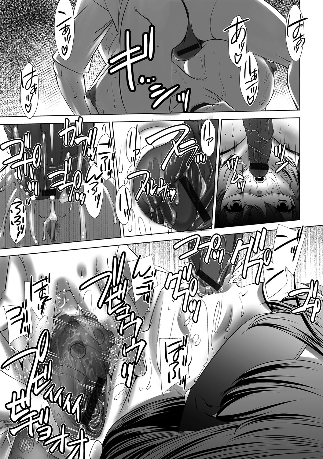 G-Edge Vol.046 - Page 160