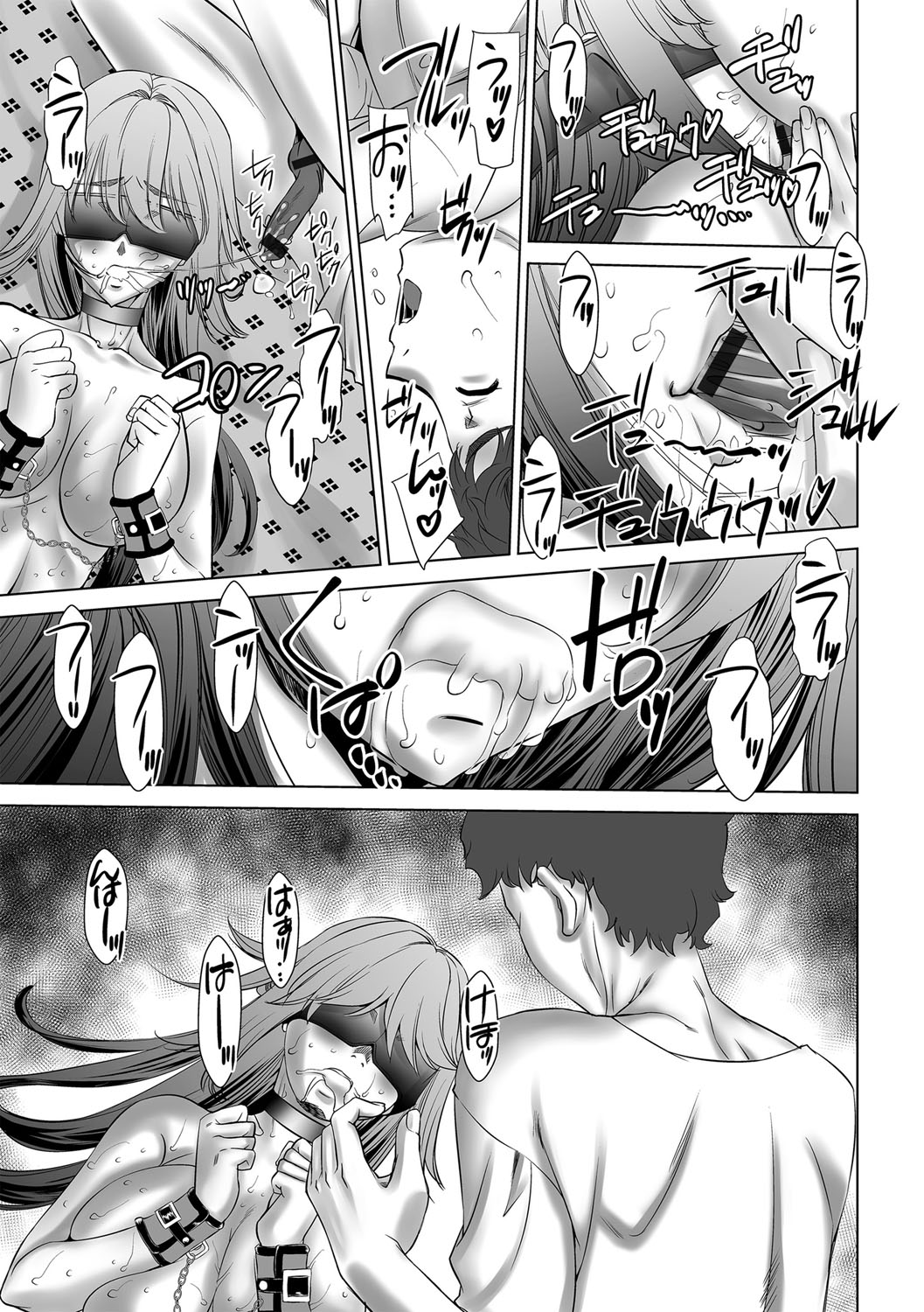 G-Edge Vol.046 - Page 162