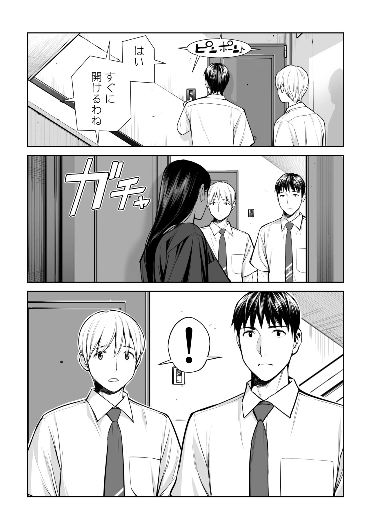 Kurokami Onna no Fudeoroshi - Page 19