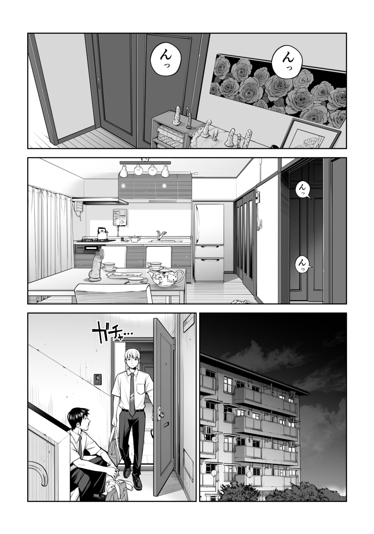 Kurokami Onna no Fudeoroshi - Page 71