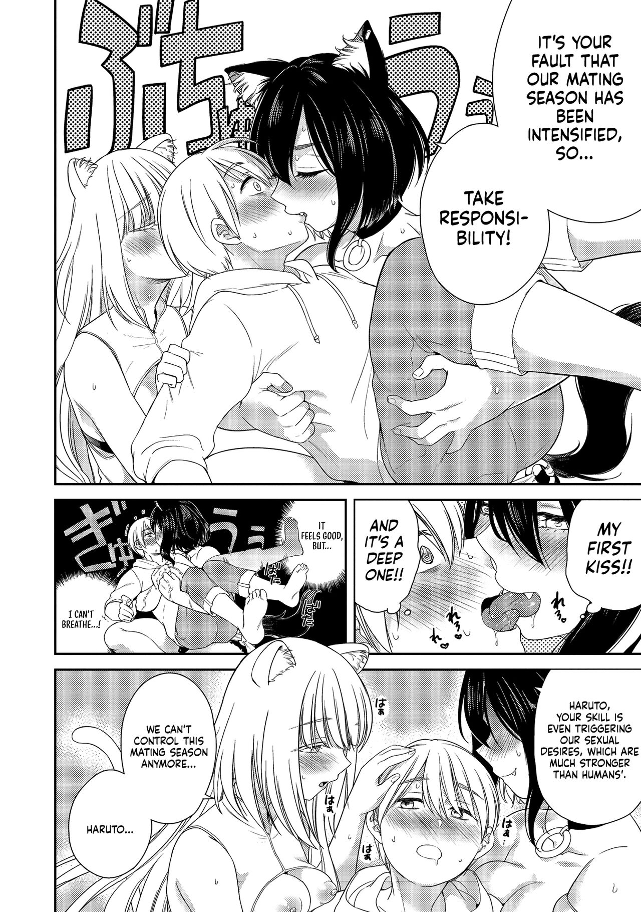 Erosugi Cheat De Isekai Harem♪ Comic Anthology | ; Otherworldly Harem with Extremely Erotic Cheats Comic Anthology - Page 84