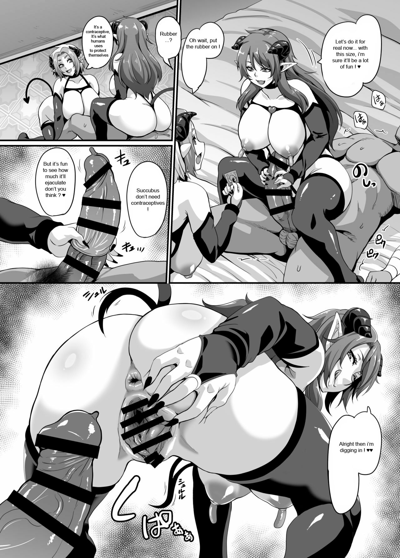 Succubus Shoukan - Page 18