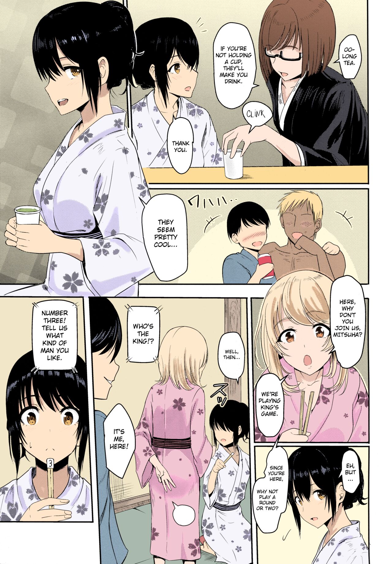 Mitsuha ~Netorare~ 1-9 - Page 119