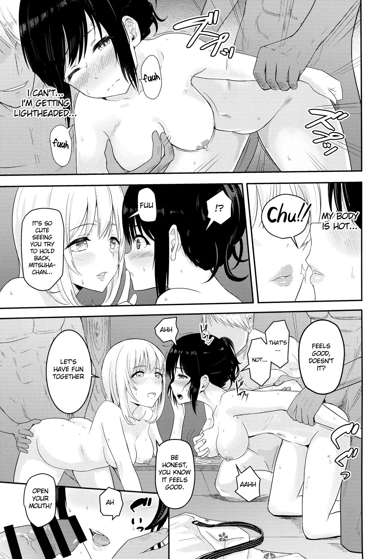 Mitsuha ~Netorare~ 1-9 - Page 131