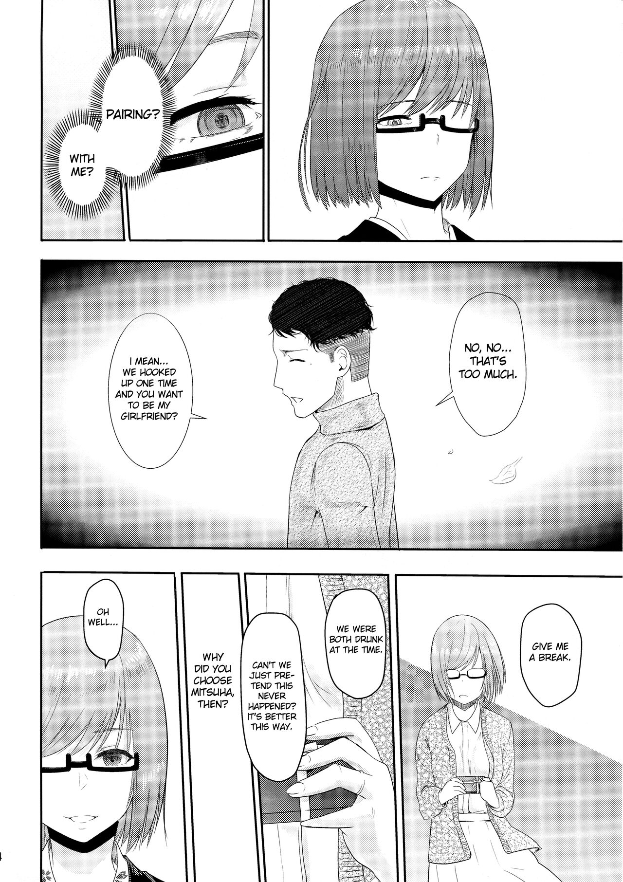 Mitsuha ~Netorare~ 1-9 - Page 136