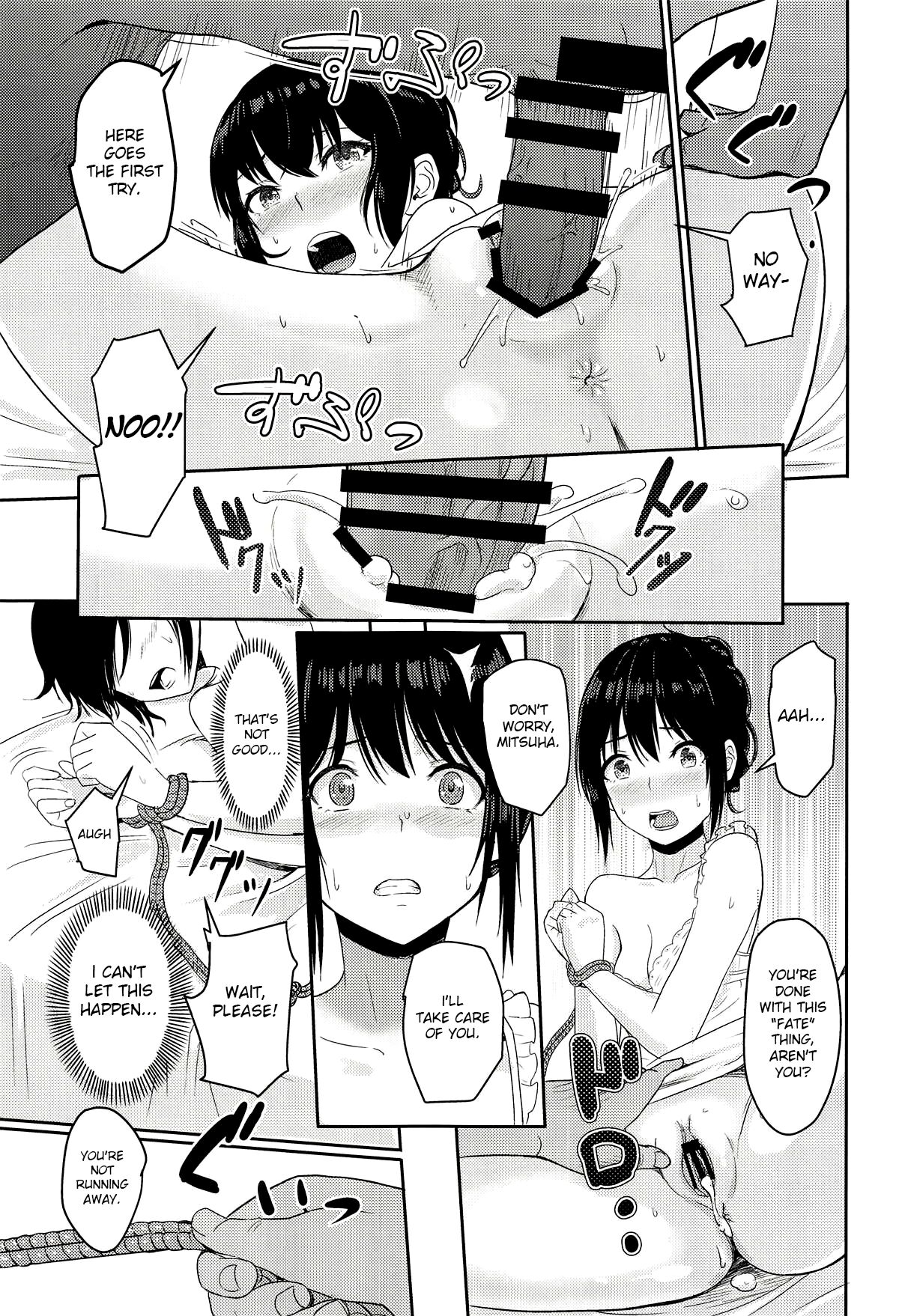 Mitsuha ~Netorare~ 1-9 - Page 179