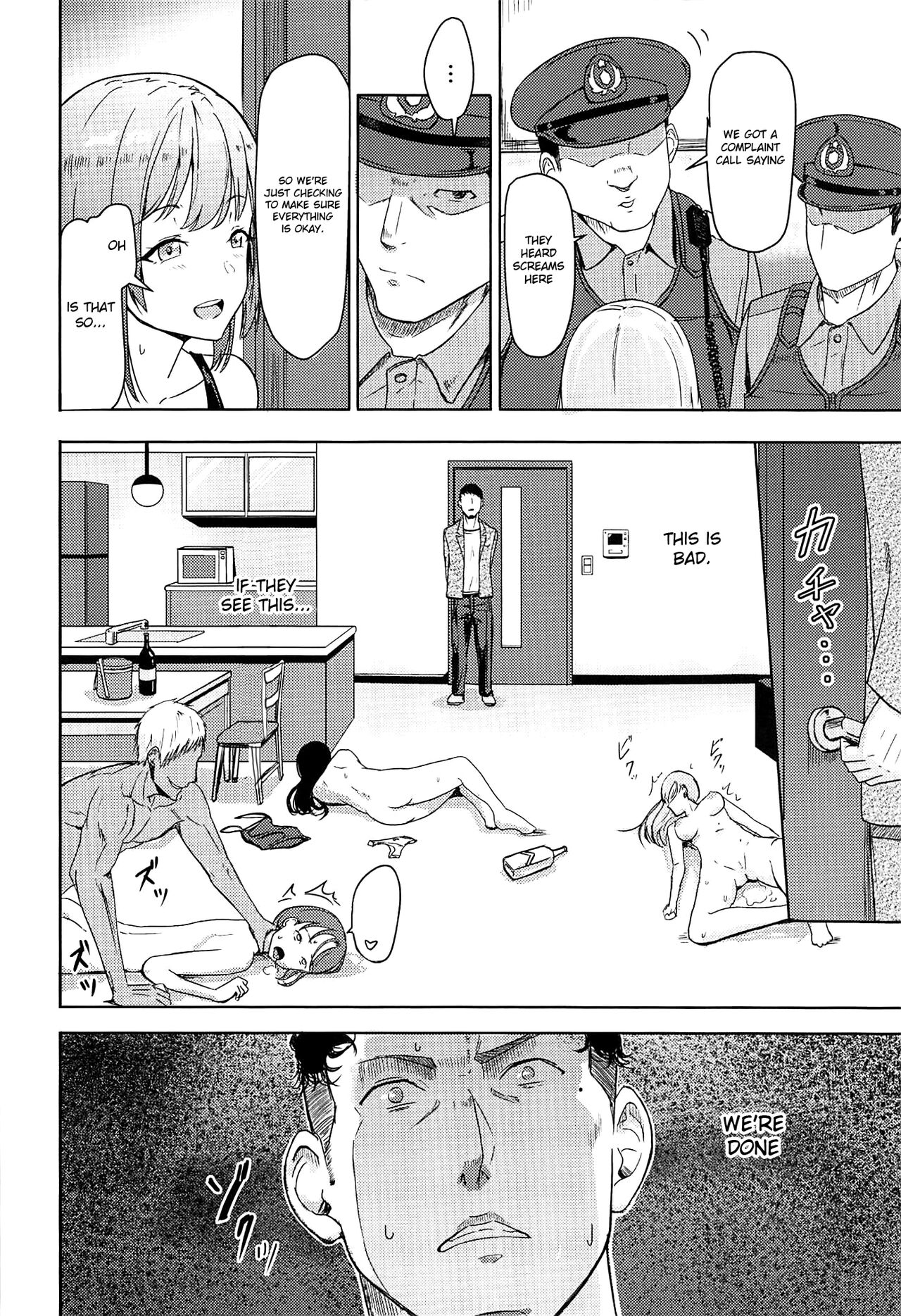 Mitsuha ~Netorare~ 1-9 - Page 214