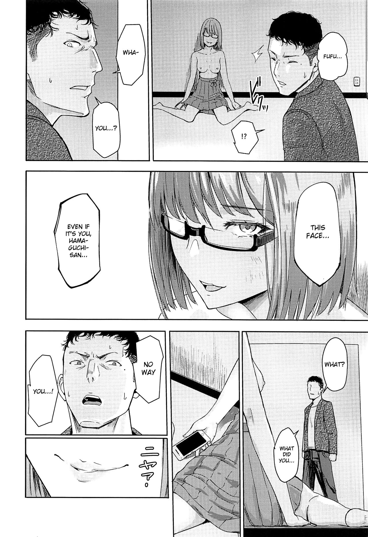 Mitsuha ~Netorare~ 1-9 - Page 216
