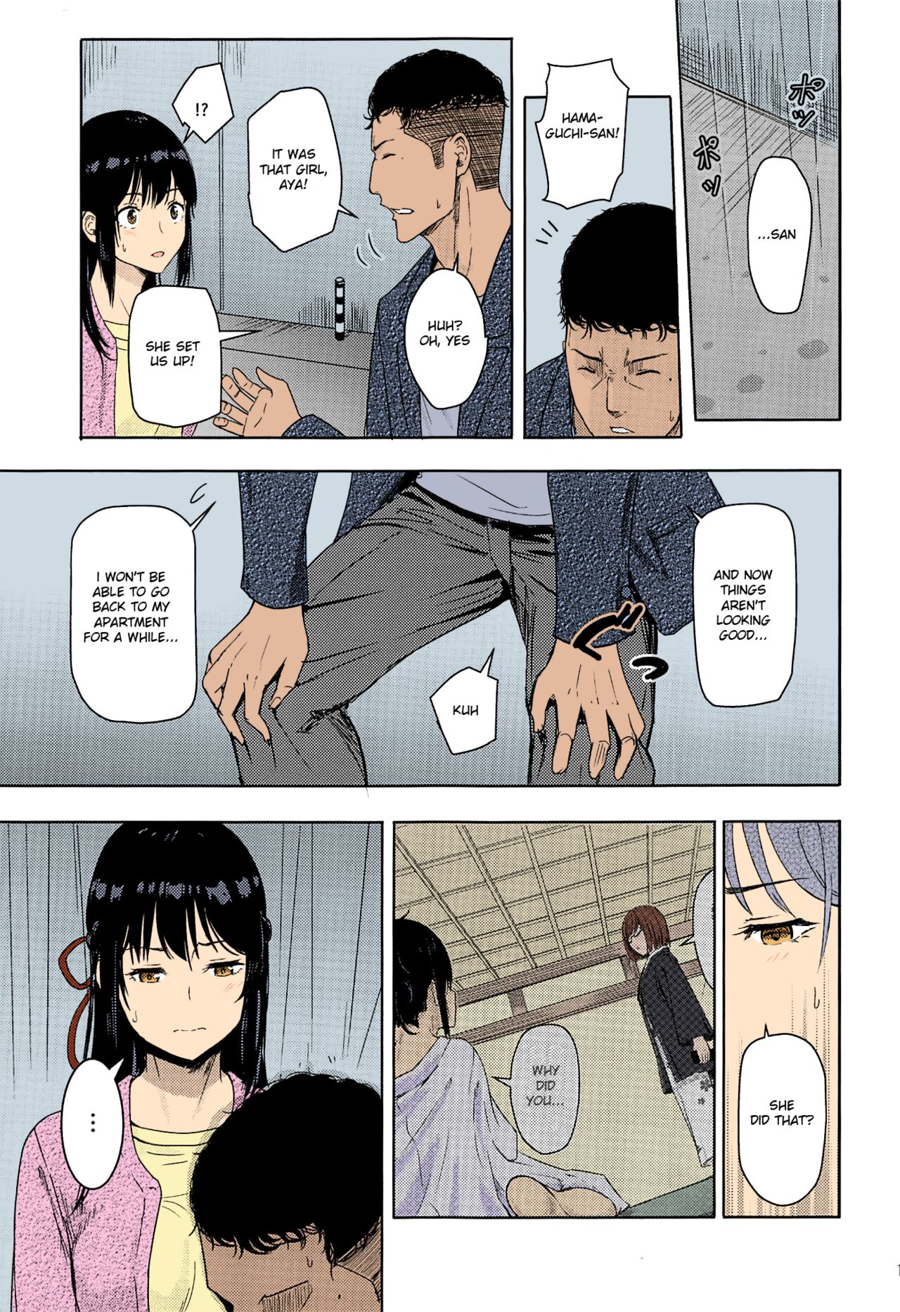 Mitsuha ~Netorare~ 1-9 - Page 223