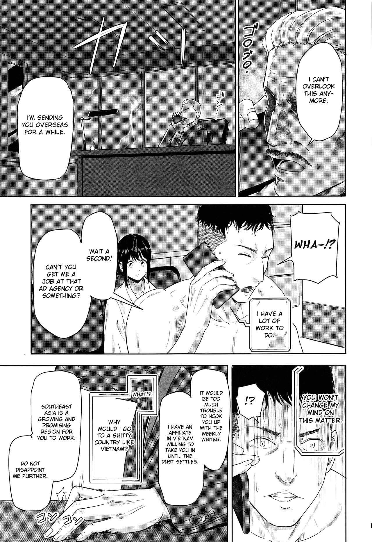 Mitsuha ~Netorare~ 1-9 - Page 251