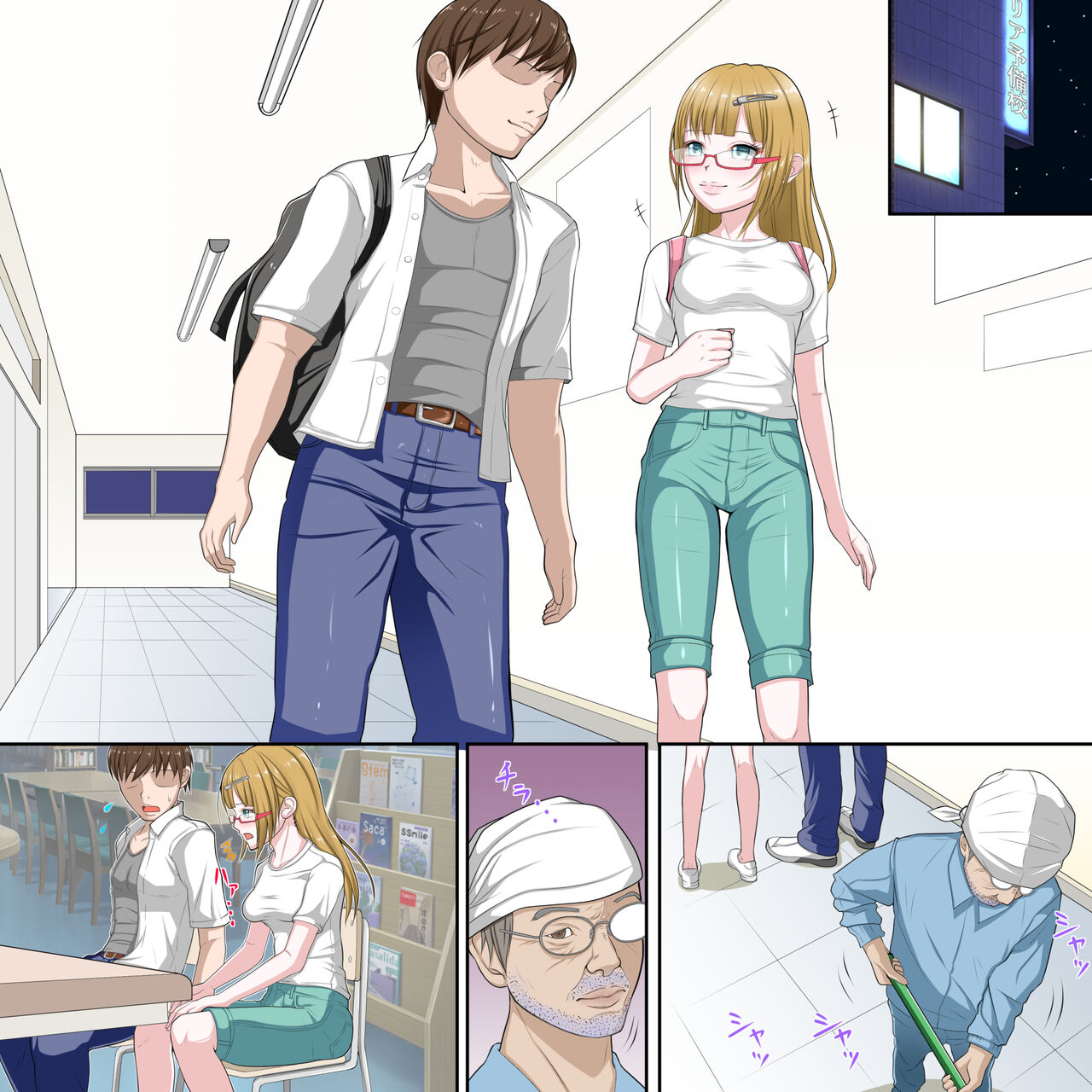 受験後に初エッチを約束したカップルへ忍び寄る魔の手 - Page 46