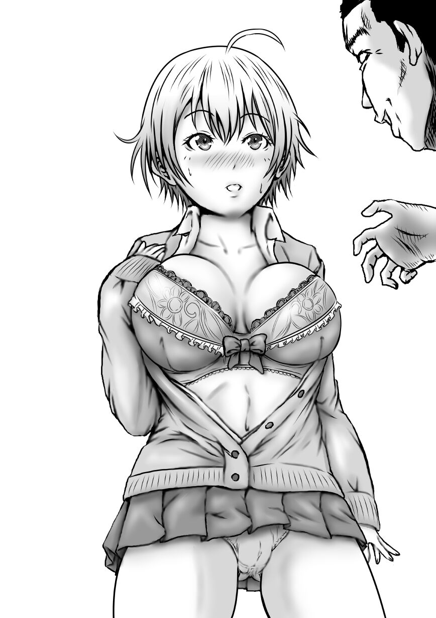 単位足りないから特別補習を受けた結果 - Page 23