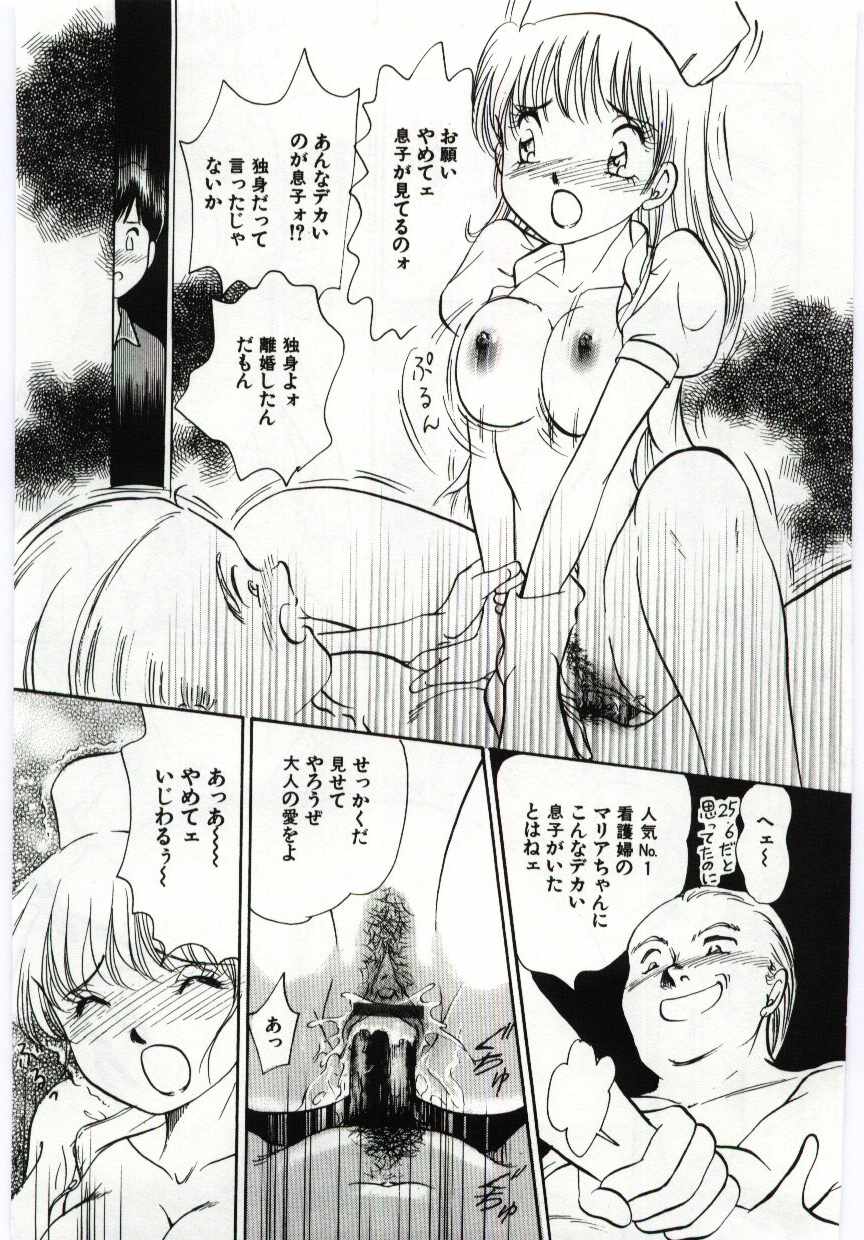 Kanin no le Vol. 6 - Page 152