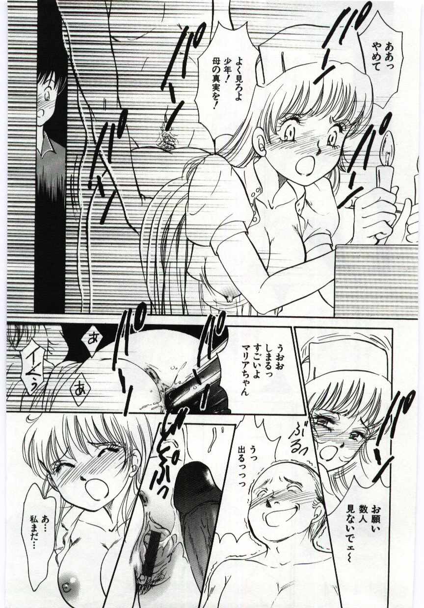Kanin no le Vol. 6 - Page 154