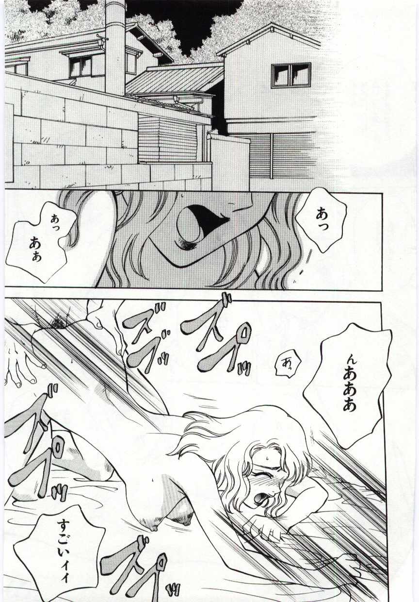 Kanin no le Vol. 6 - Page 28