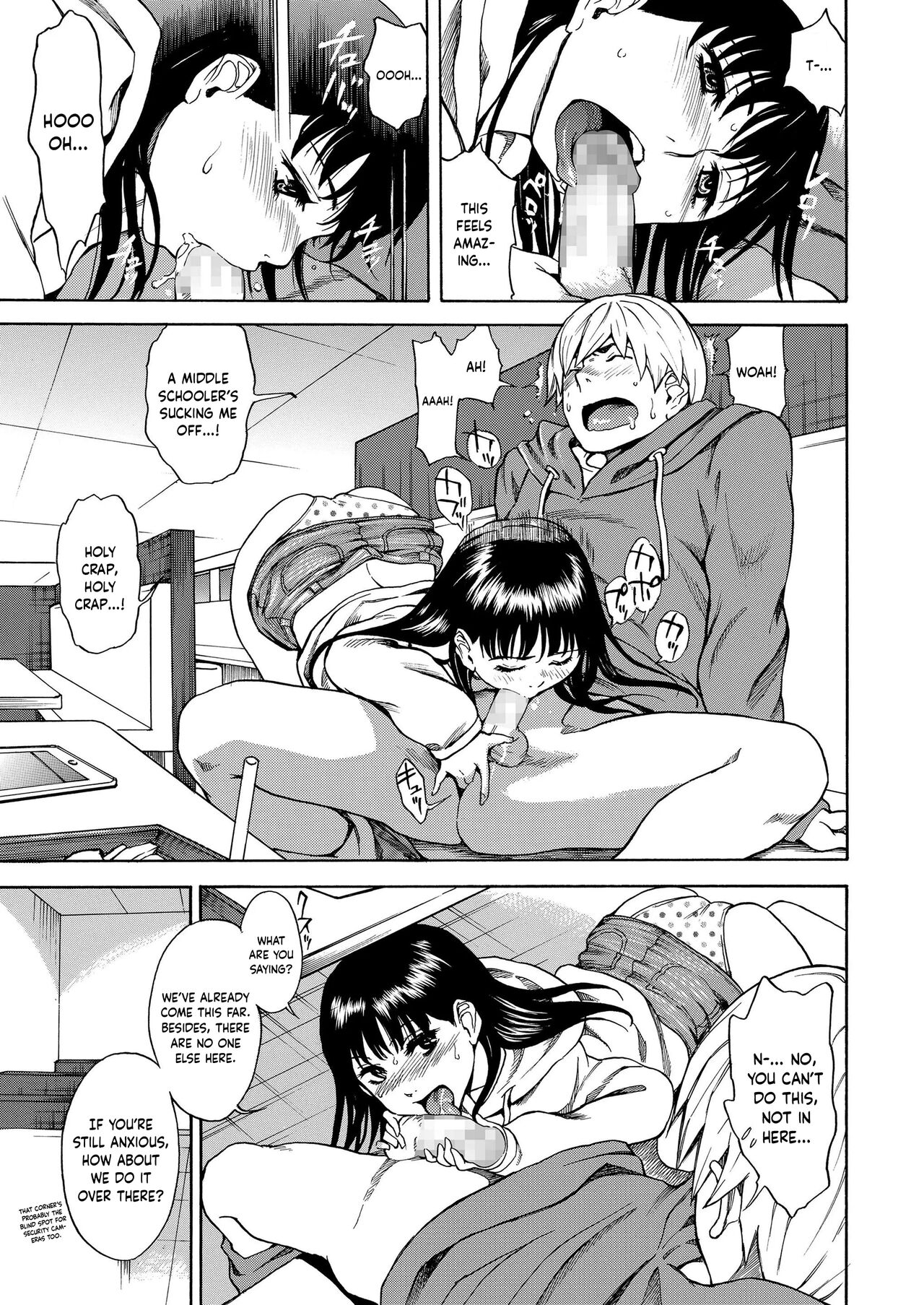 Dance♪ Panties Flashing♪ Princess - Page 15
