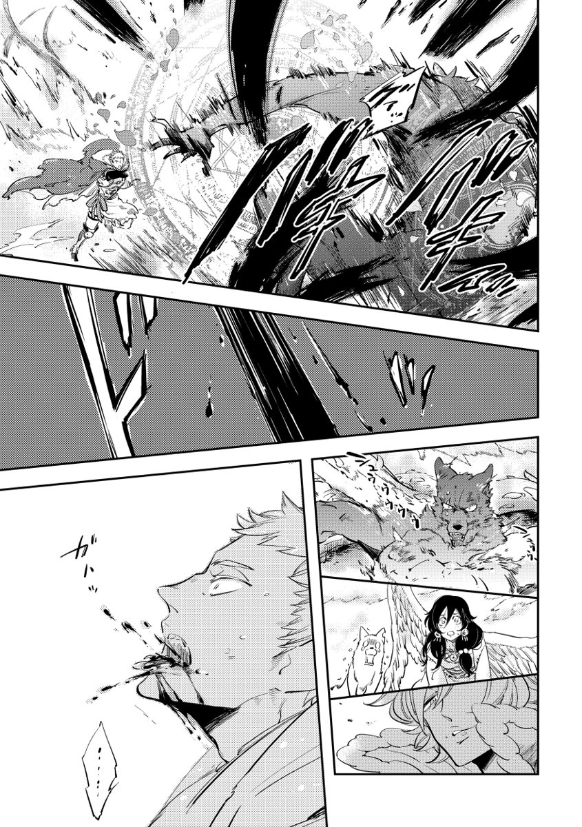 Red Hood - Page 159
