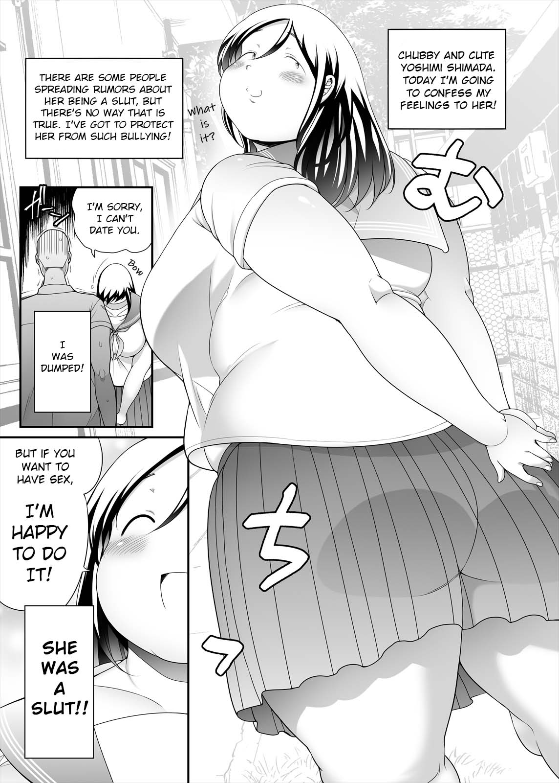 Attara iina Konna koto | I wish there was such a thing - Page 3