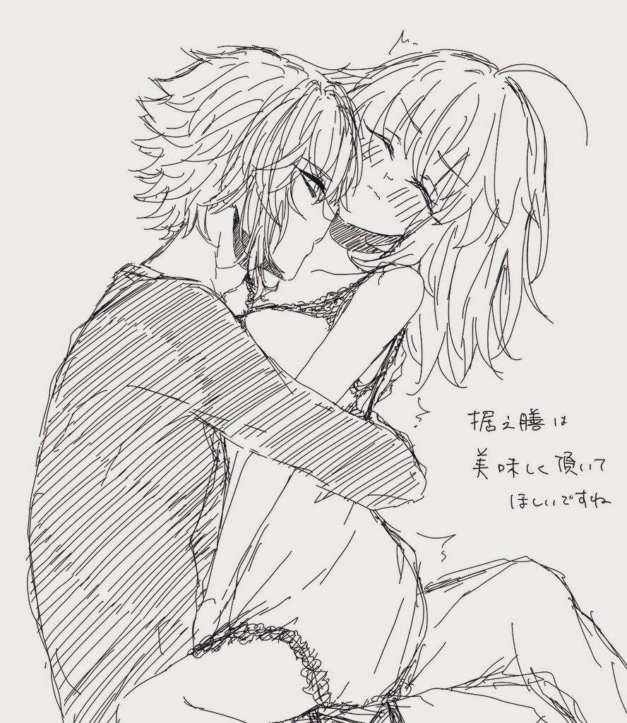 FGO raku ga ki tsume 7 - Page 43