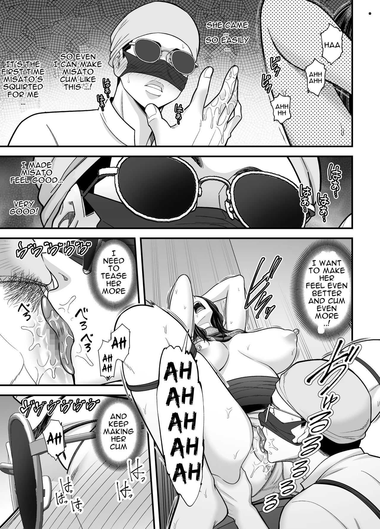 Seisozuma Netorase... 3 - Page 50