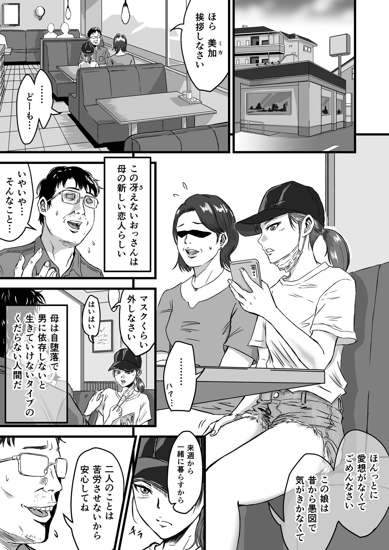 Preview page 3
