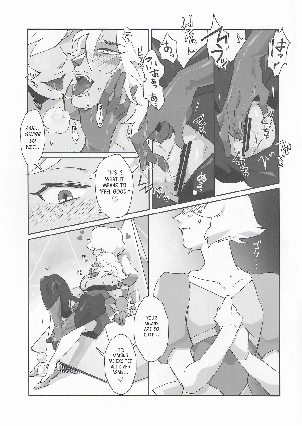 Pink Diamond Secret Parlinai - Page 16