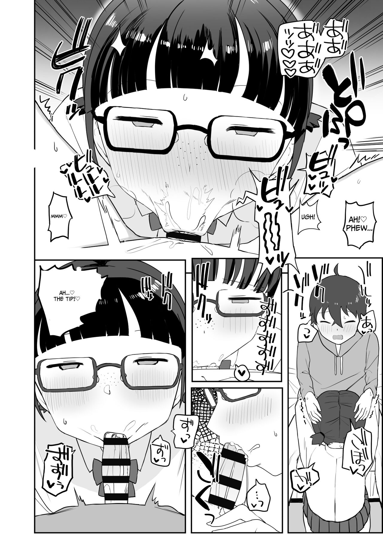 Toilet no Jimiko-san - Page 18