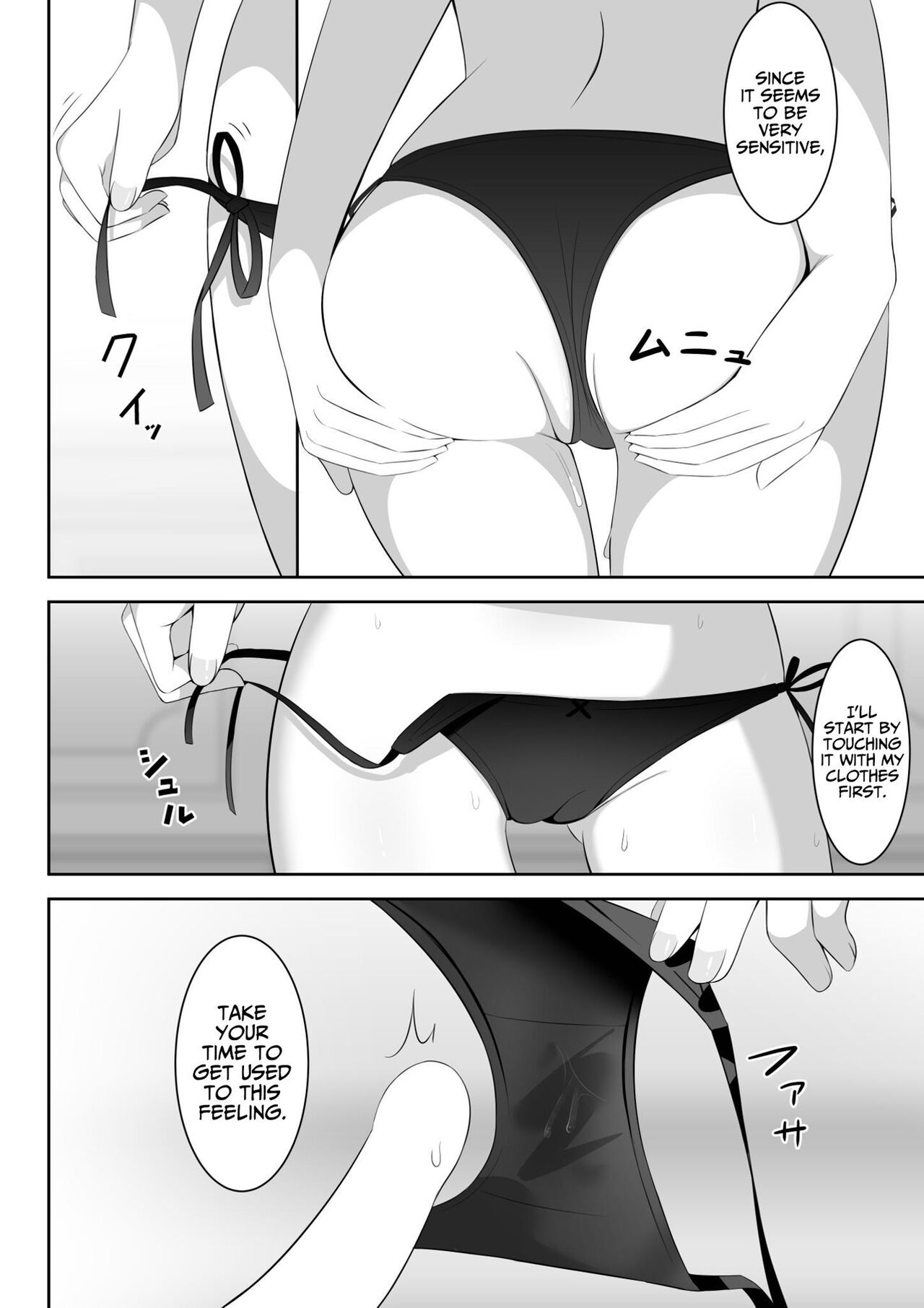 Isekai de Yuri 1 - Page 21
