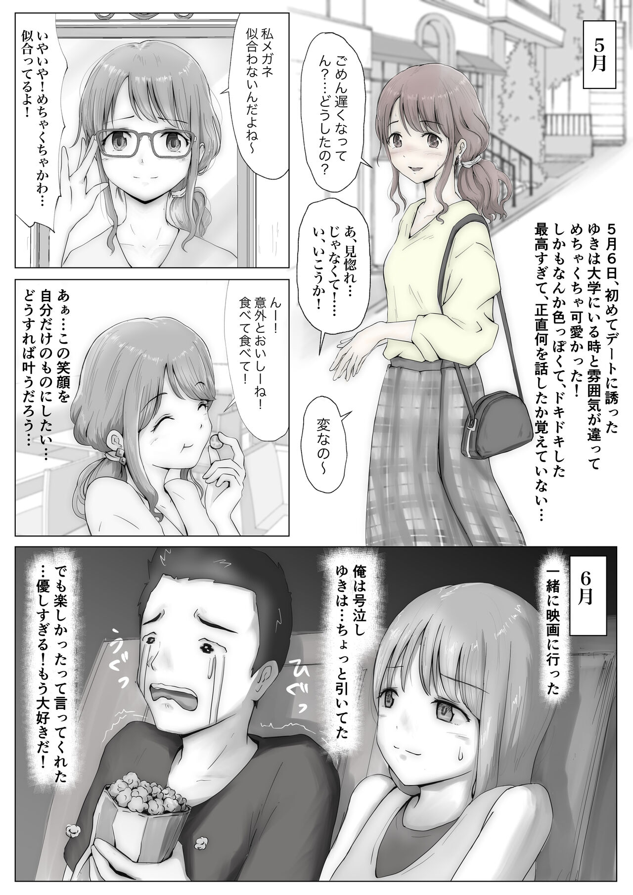 Preview page 6
