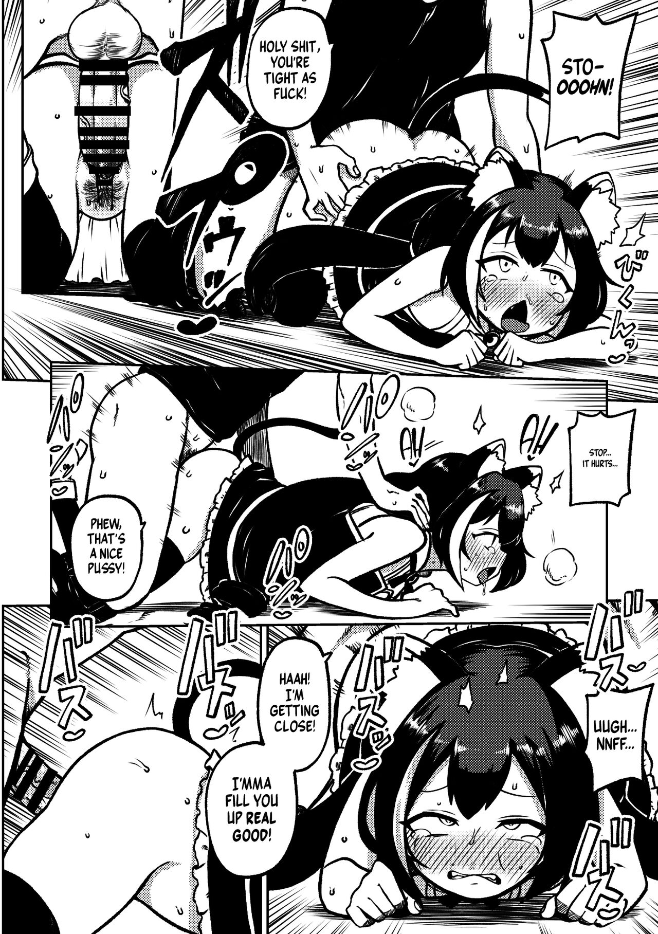 PriConne Matometeokou kana tte - Page 16