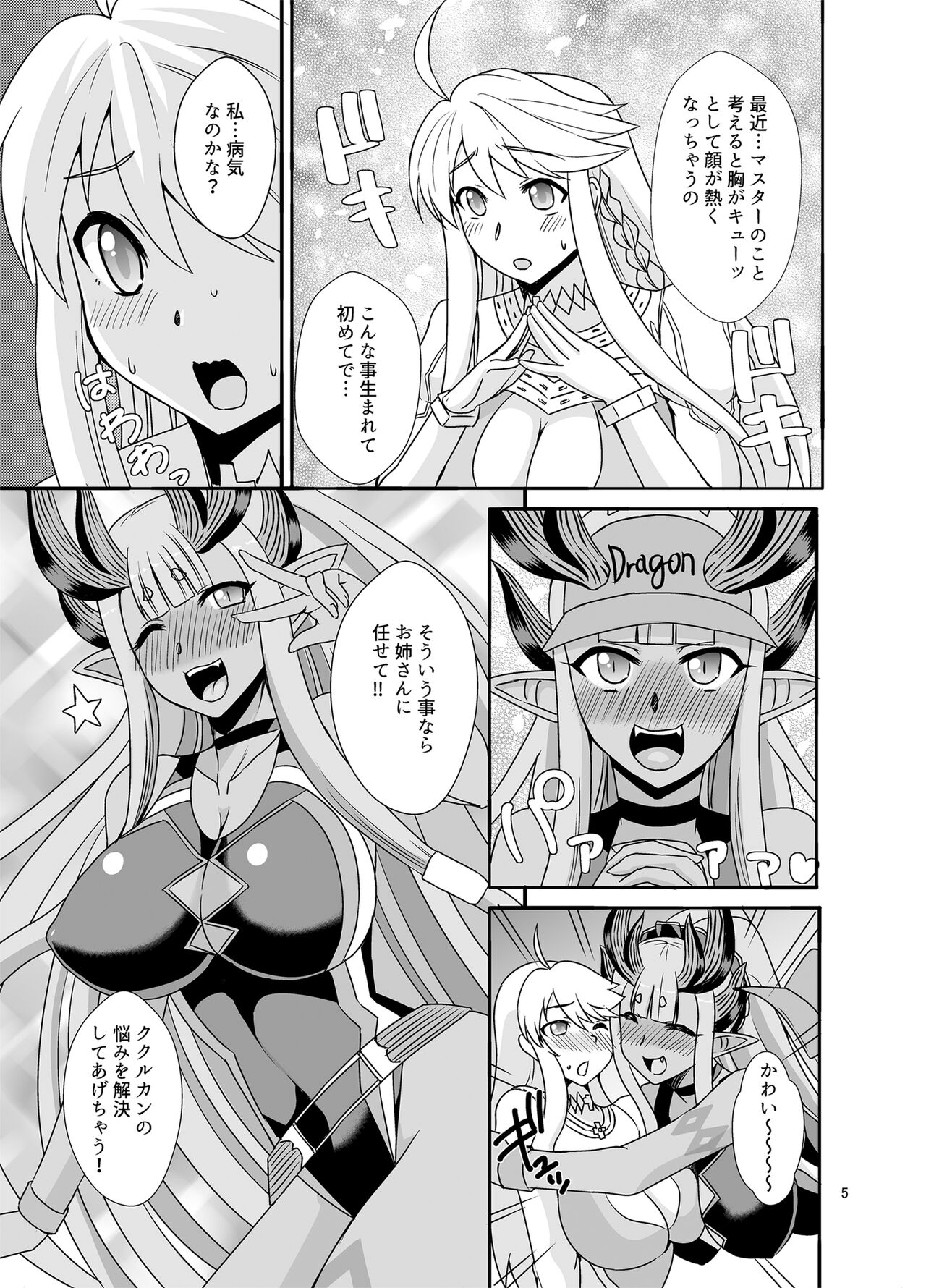 Preview page 5