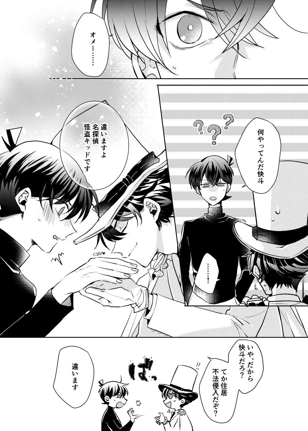 segmentation - Page 4