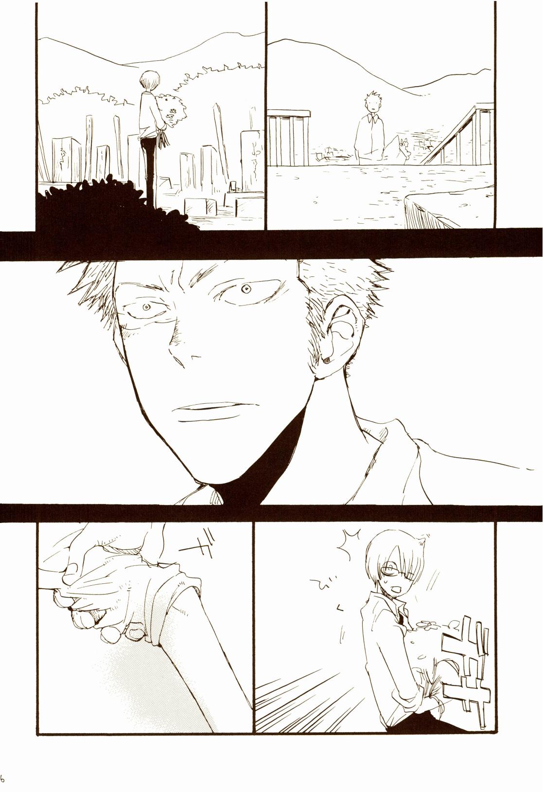 秋のユメランド - Page 55