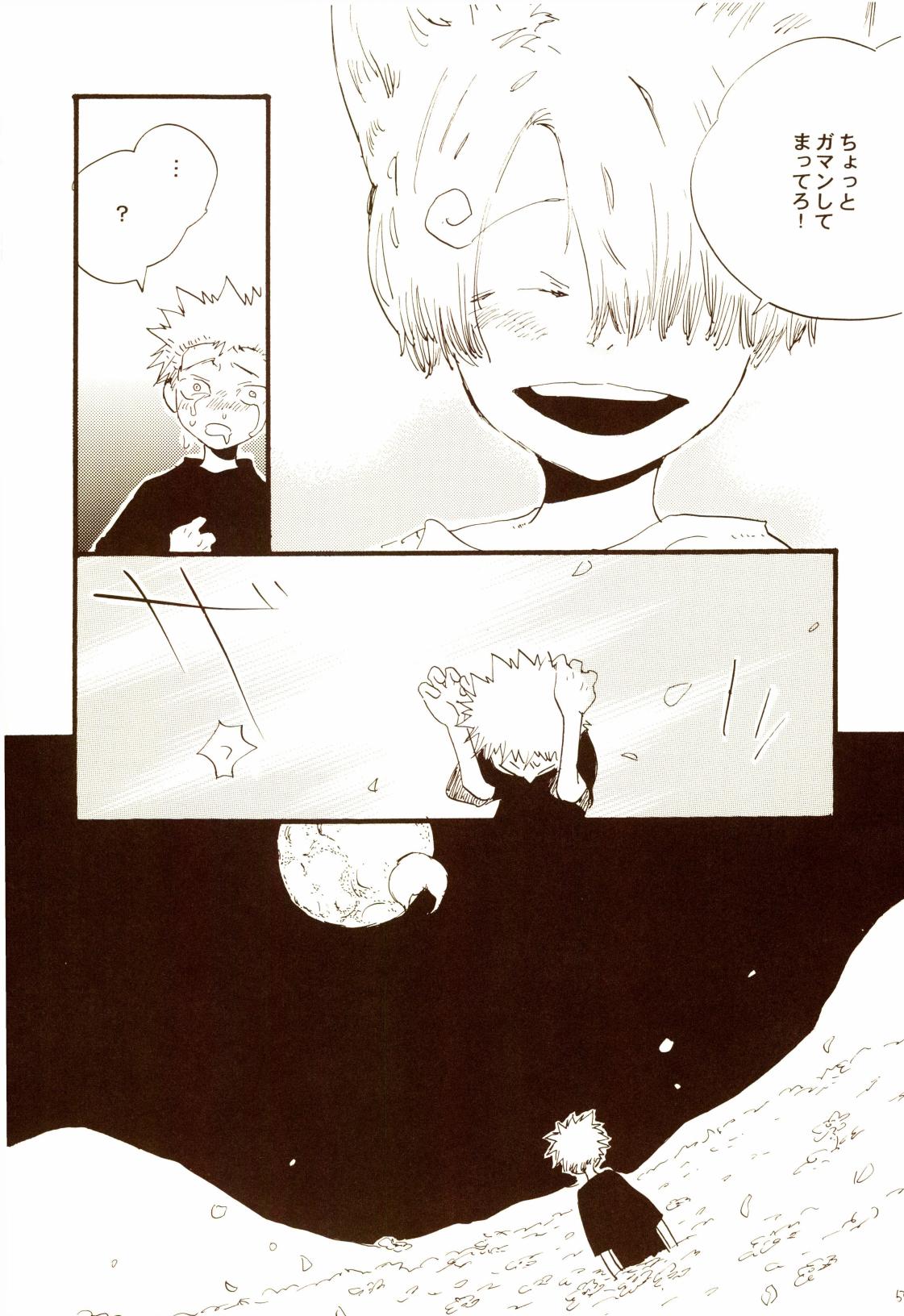 秋のユメランド - Page 62