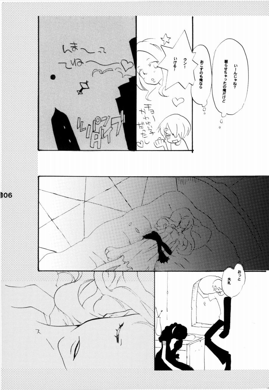 Wandering In The World 2 - Page 105