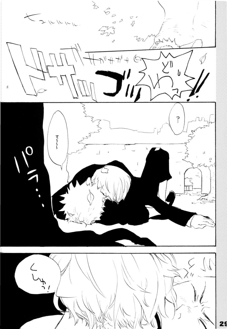 Wandering In The World 2 - Page 28