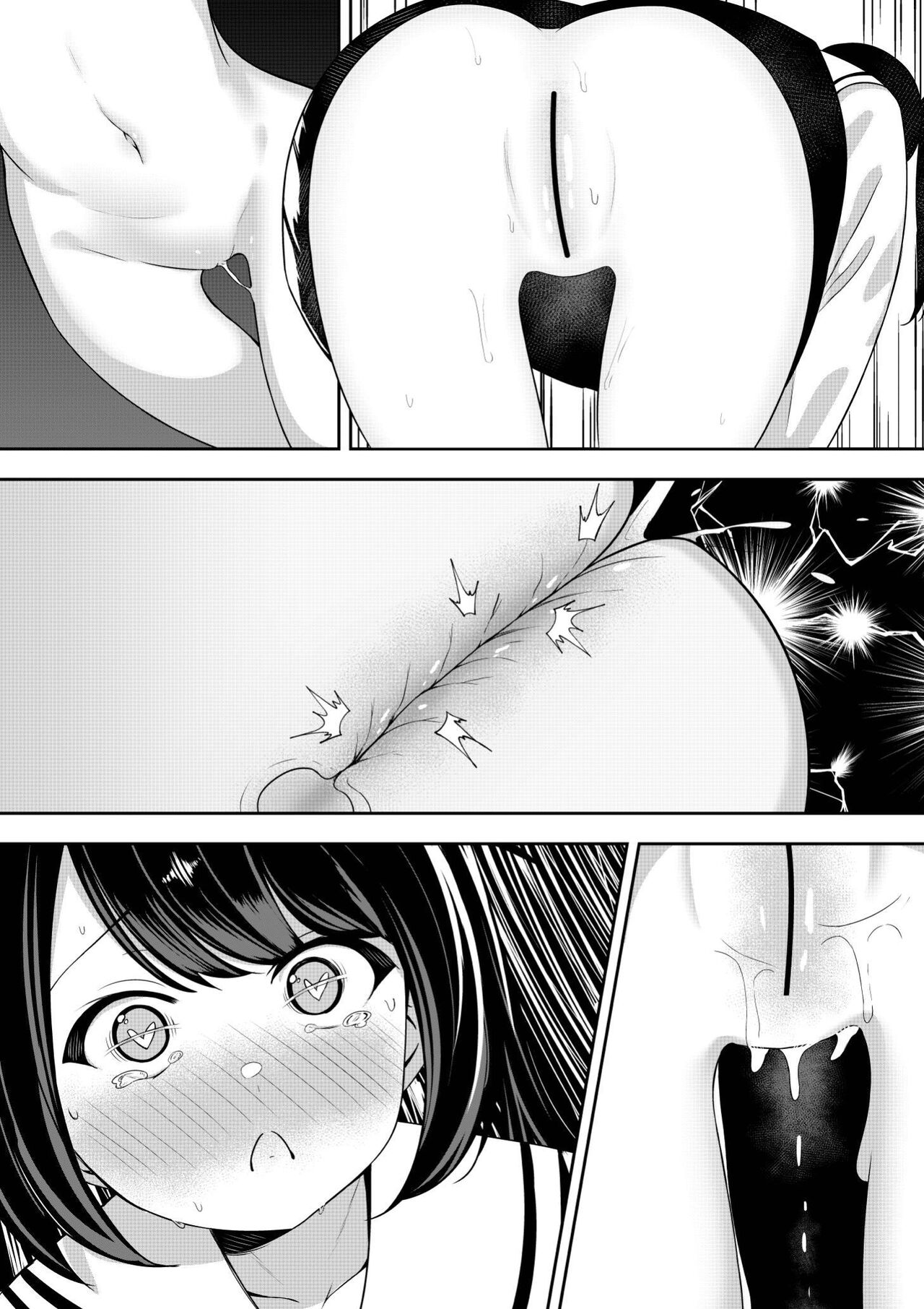 Kaeriuchi Yuri Sex 2 - Page 30