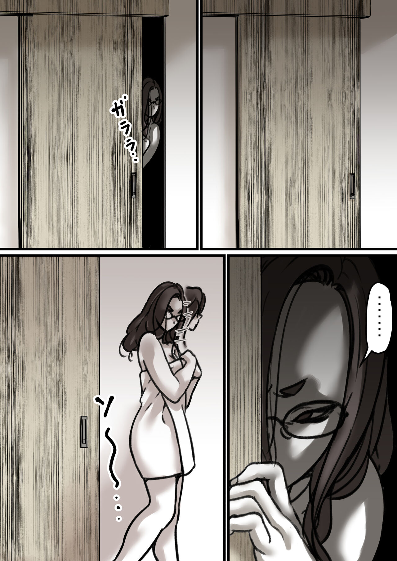 Haha to Ochite Iku Part 3 - Page 55