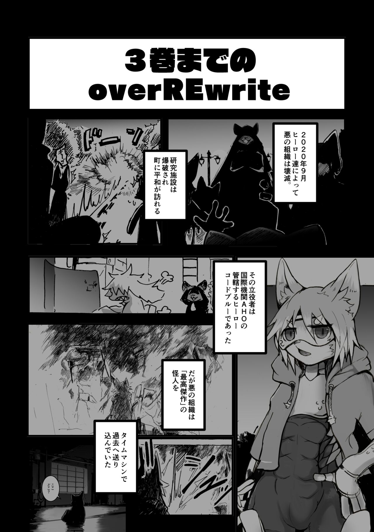 Preview page 3