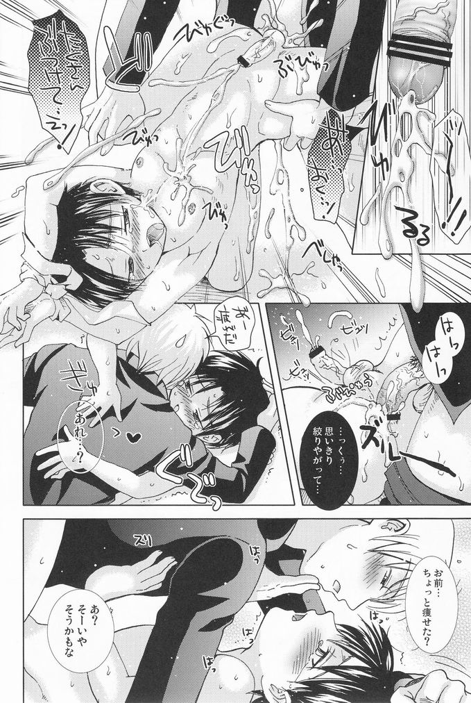 Bin Ippai no Hachimitsuzake - Page 37