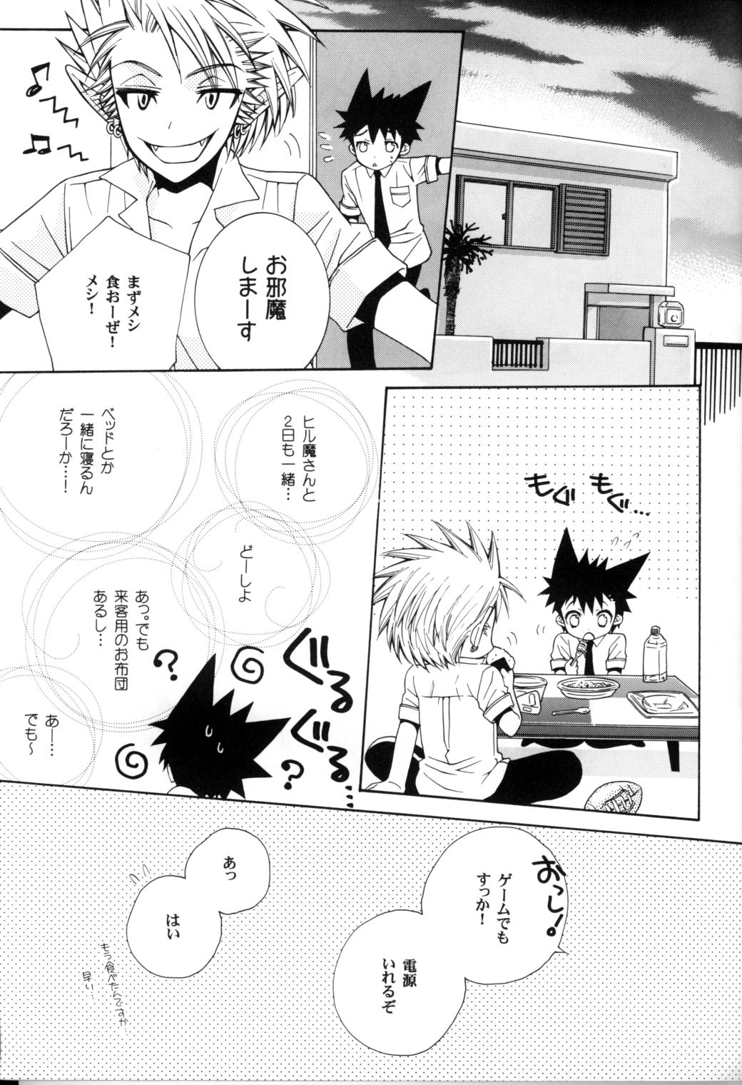 Lovely.sm - Page 21