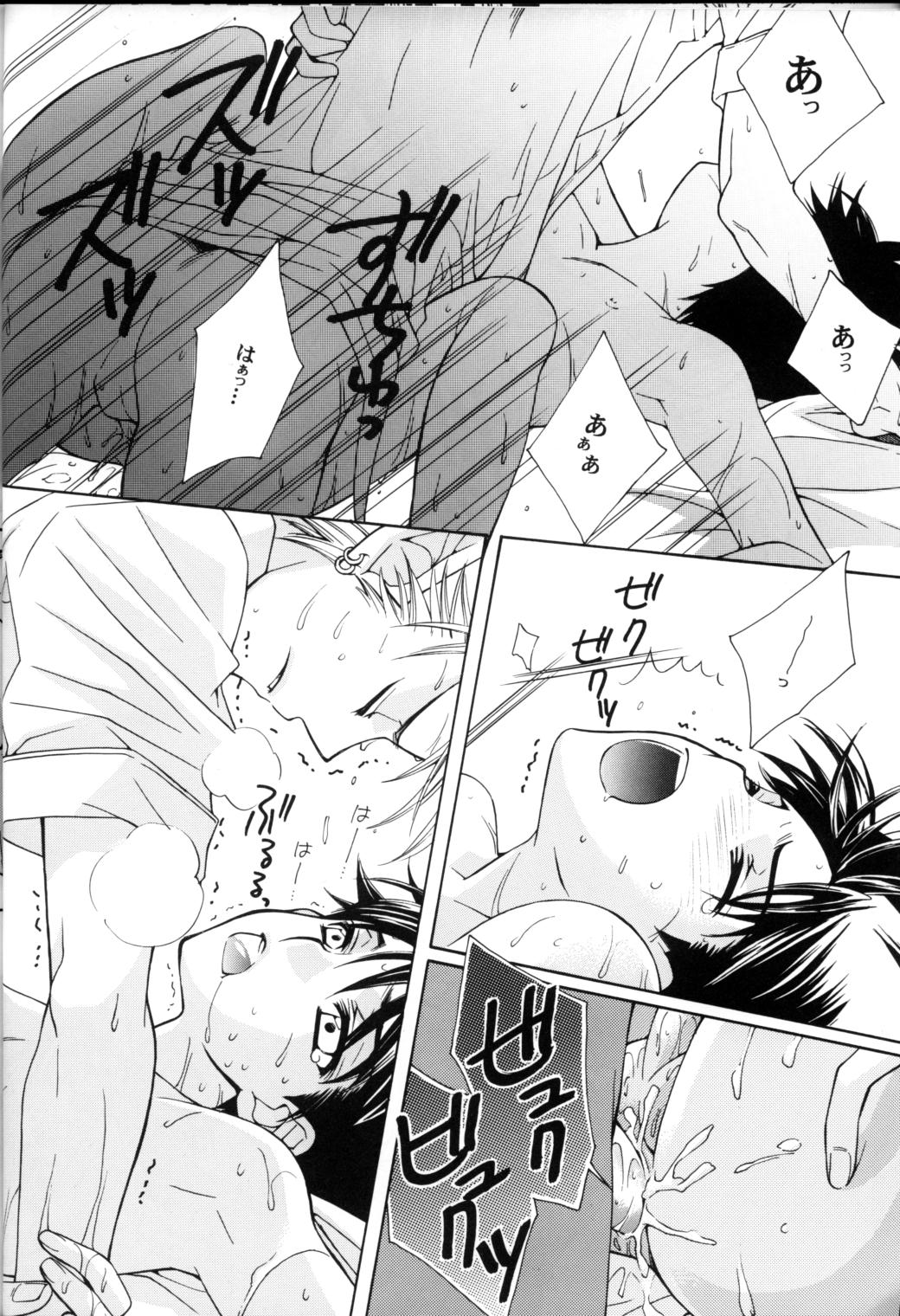 Lovely.sm - Page 34