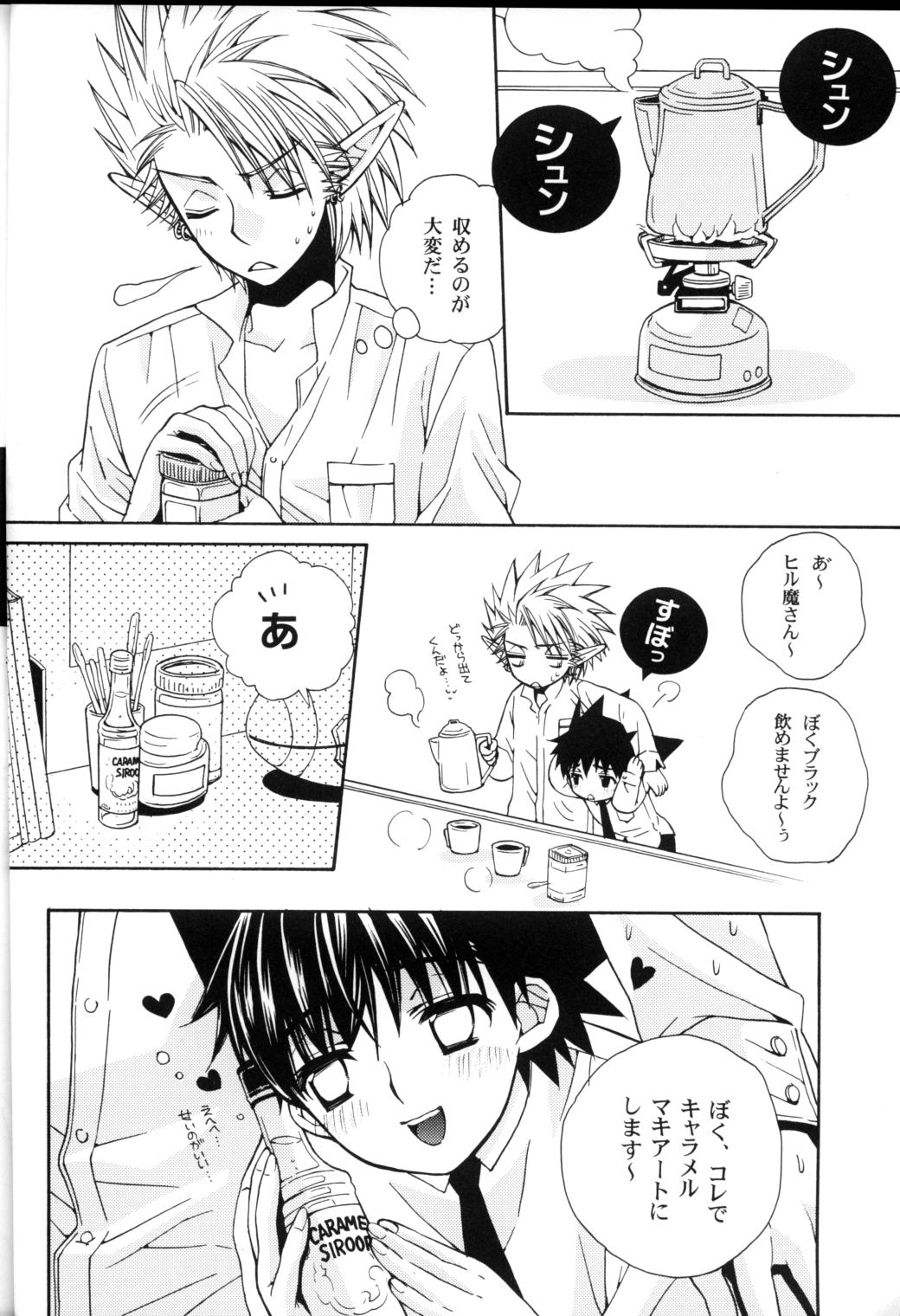 Lovely.sm - Page 38