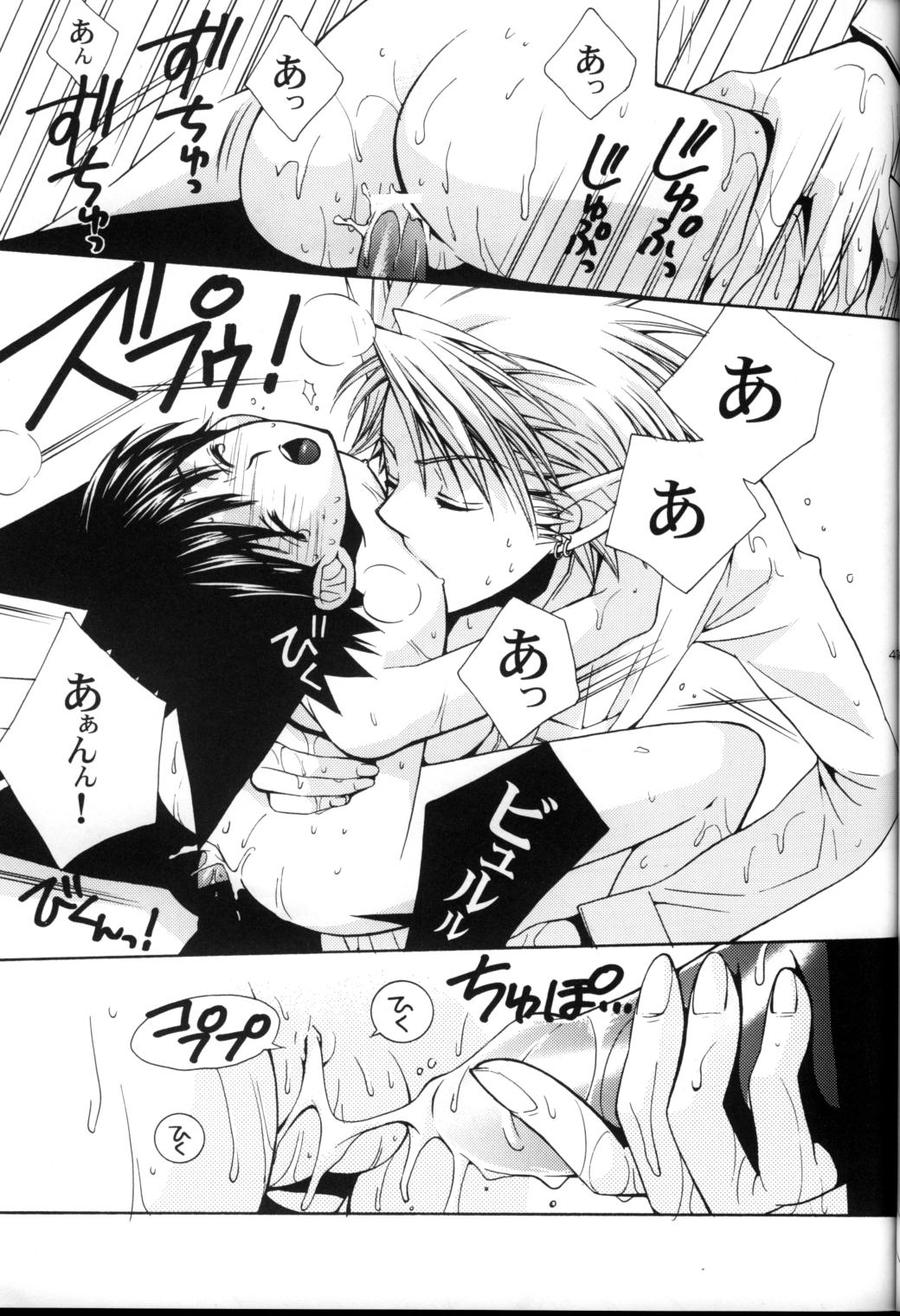 Lovely.sm - Page 49