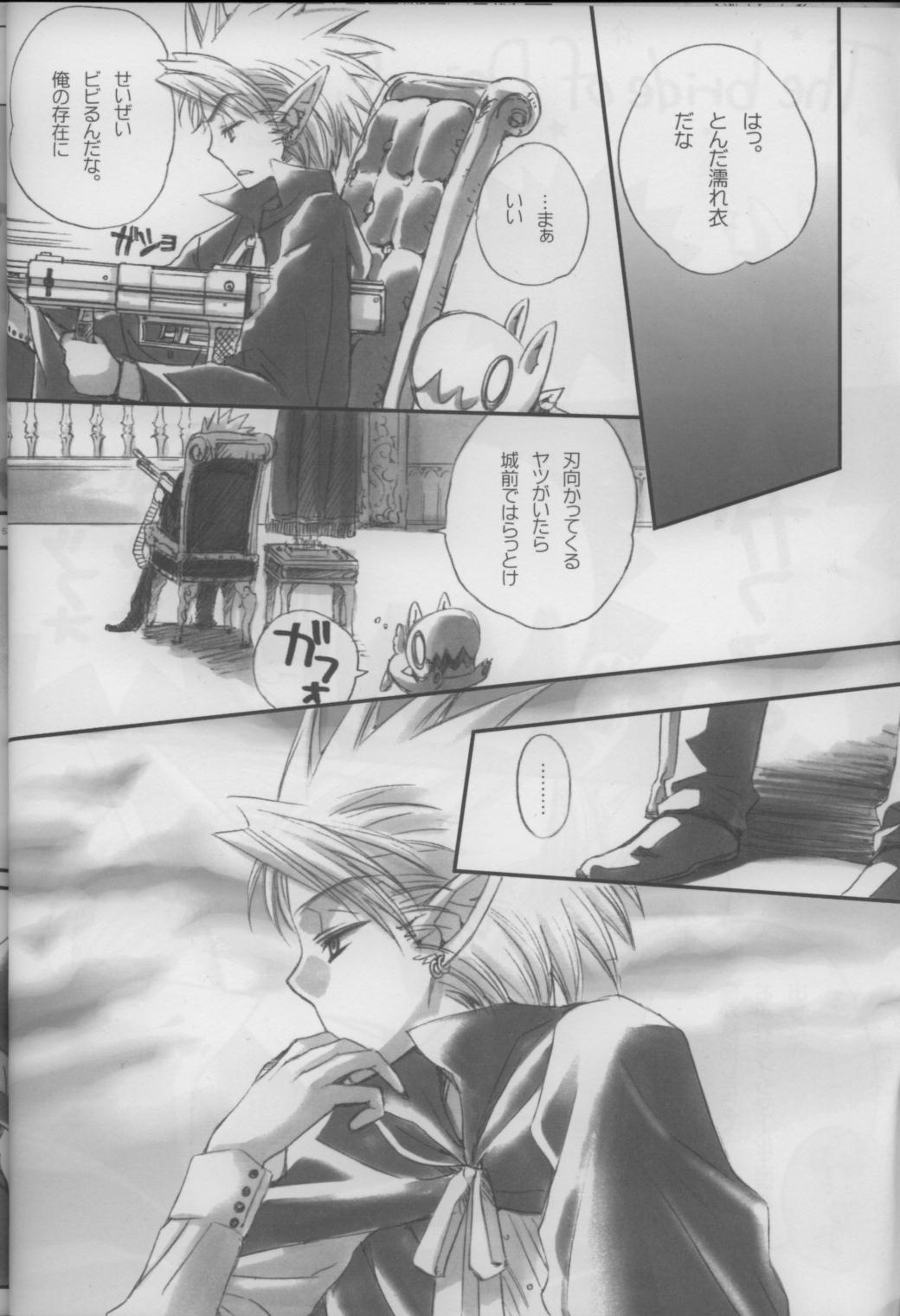 Lovely.sm - Page 54