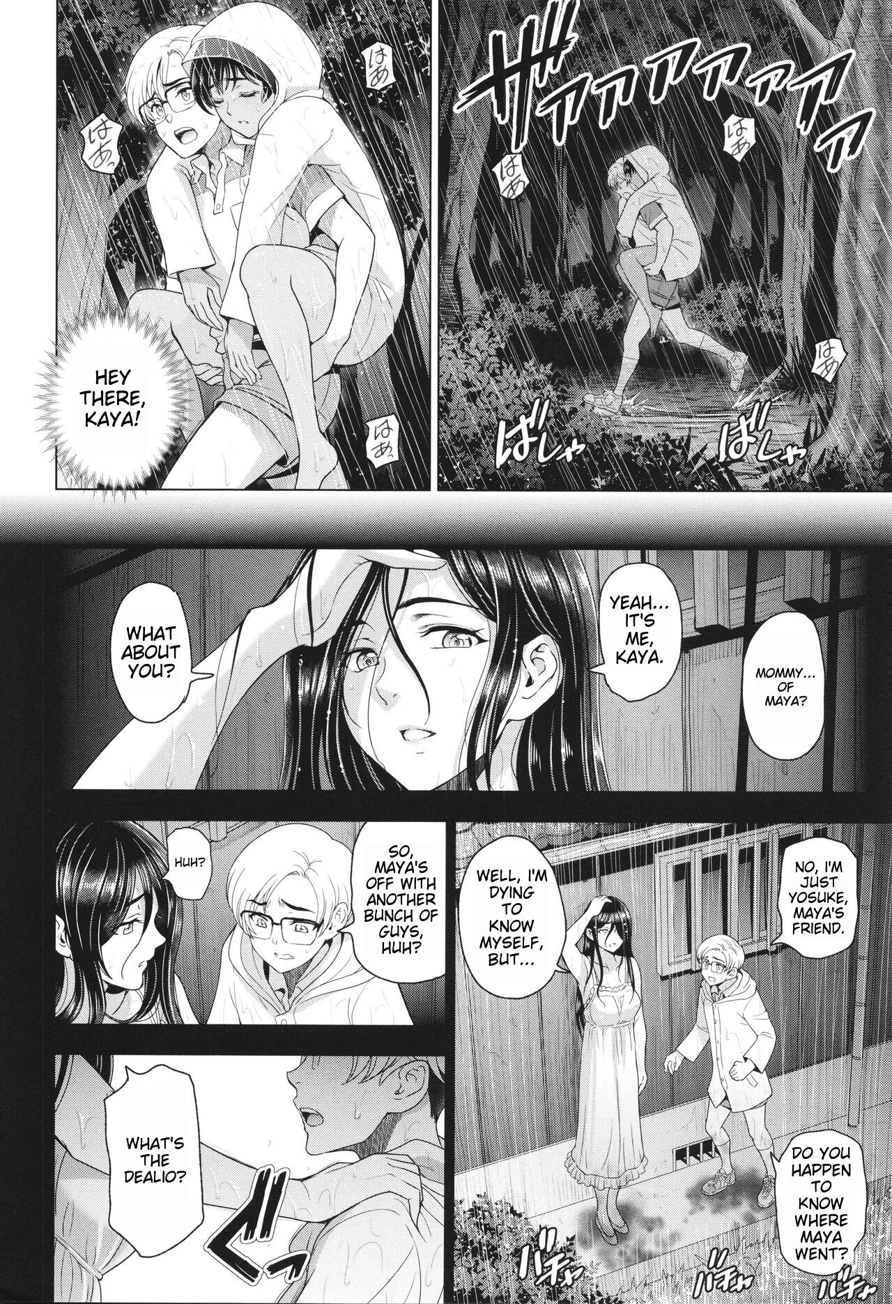 Inshu no Kubiki Ch. 1-6 - Page 117