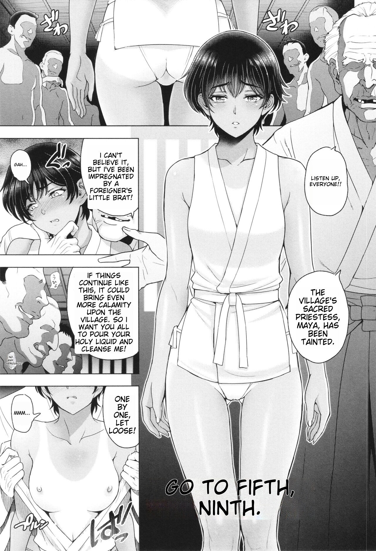 Inshu no Kubiki Ch. 1-6 - Page 88