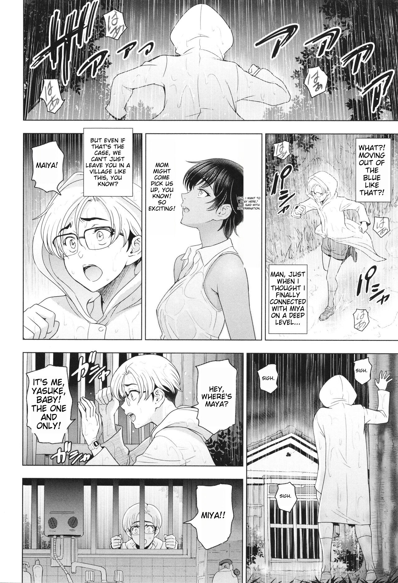 Inshu no Kubiki Ch. 1-6 - Page 89