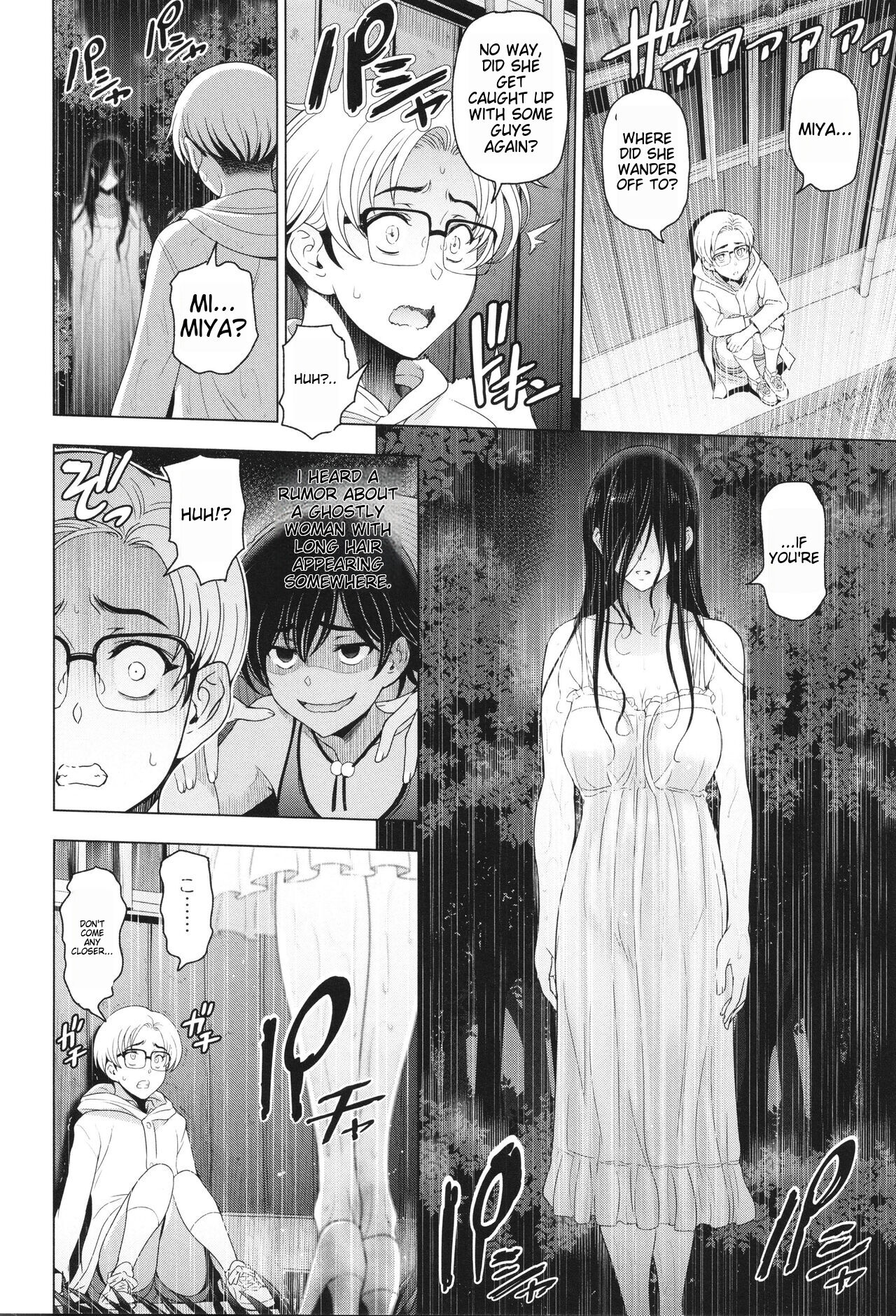 Inshu no Kubiki Ch. 1-6 - Page 95